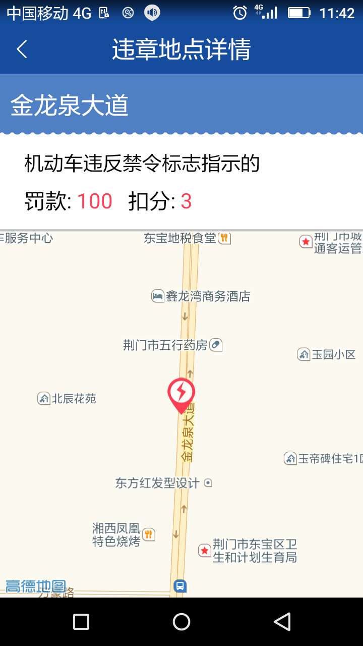 1484279682031.jpg