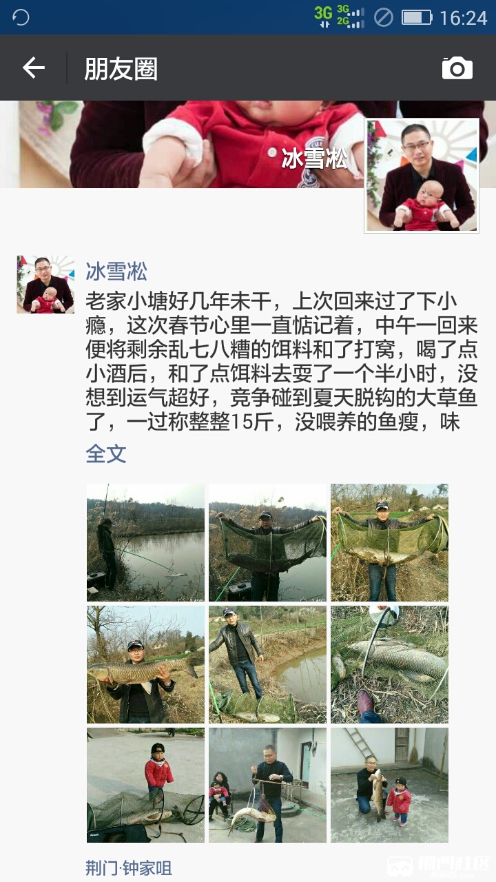 Screenshot_2017-01-26-16-24-01.jpeg