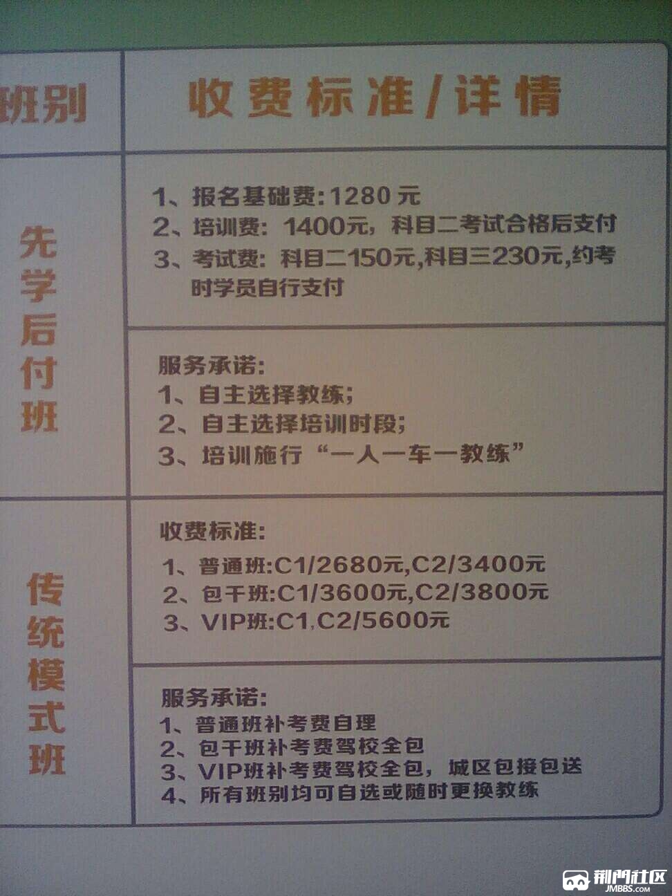 1486367851870.jpg