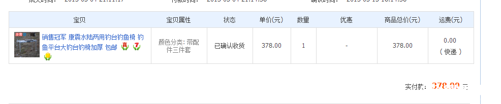 QQͼƬ20170215092554.png