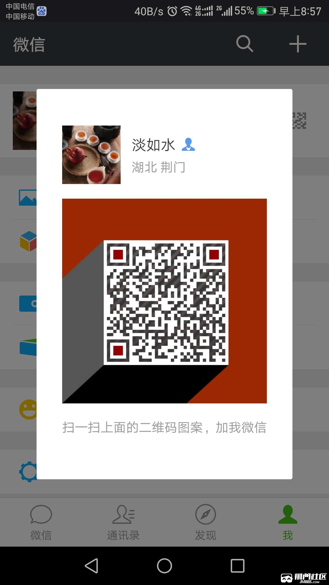 1487552254692.jpg