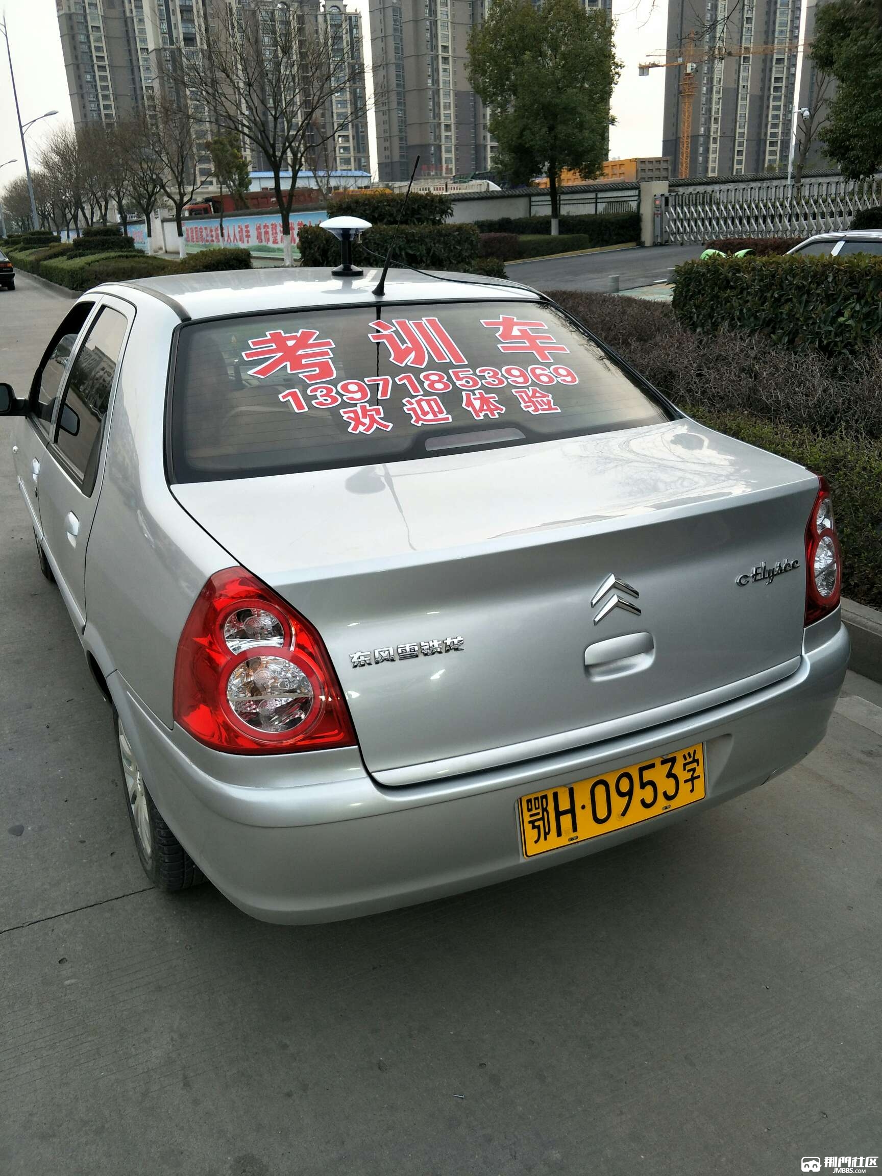 1487991680823.jpg