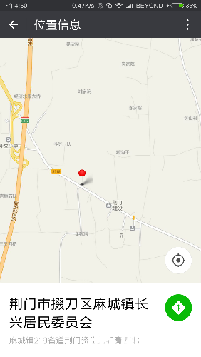 Screenshot_2017-03-08-16-50-20-015_com.tencent.mm.png