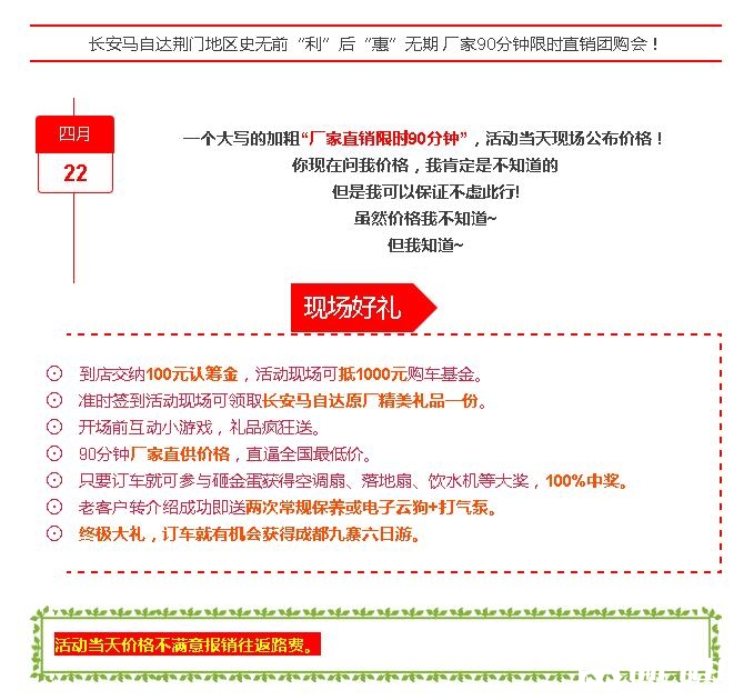 QQ��ͼ20170416155207.jpg