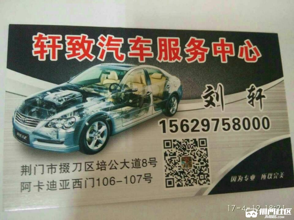 QQͼƬ20170505175225.jpg