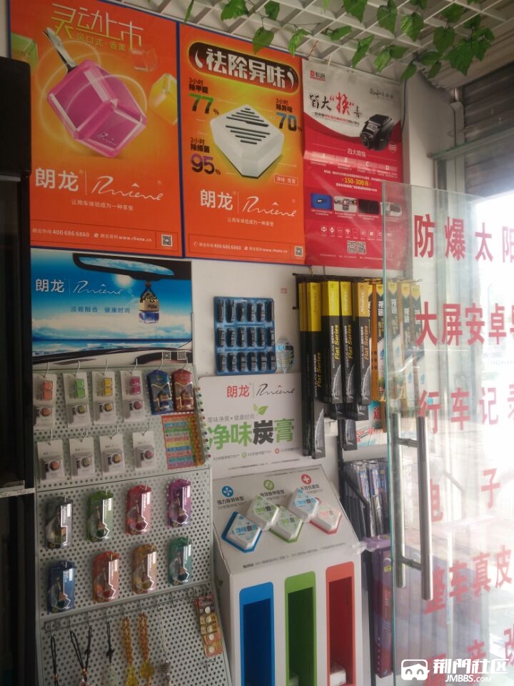 DA14313FC6D21FC2BEC1283768277F1E.jpg