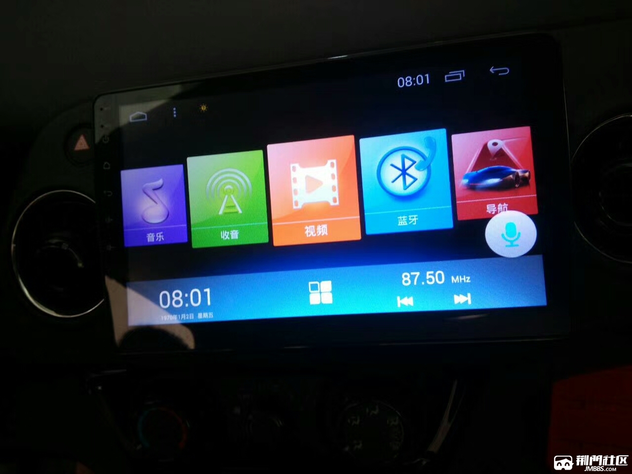 mmexport1503466109550.jpg