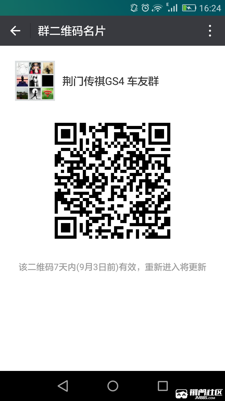 Screenshot_2017-08-27-16-24-28.png