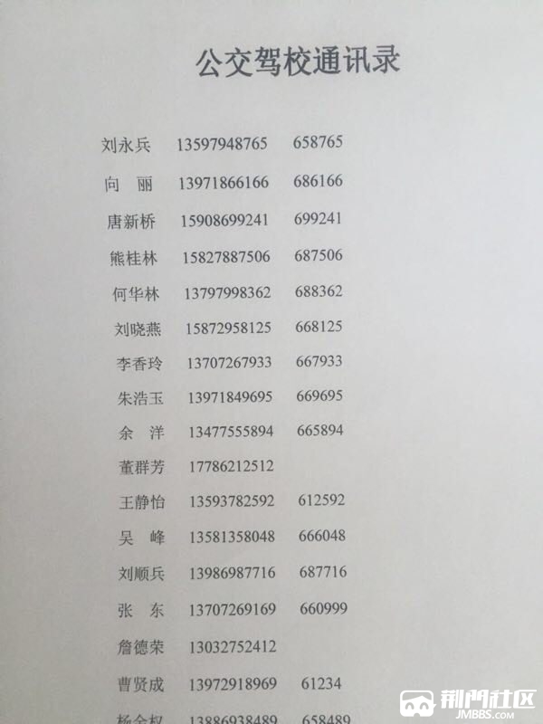 2017111132304841510355089024695.jpg