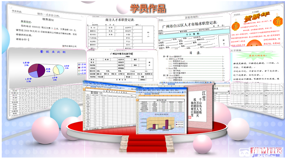 2345_image_file_copy_1.jpg