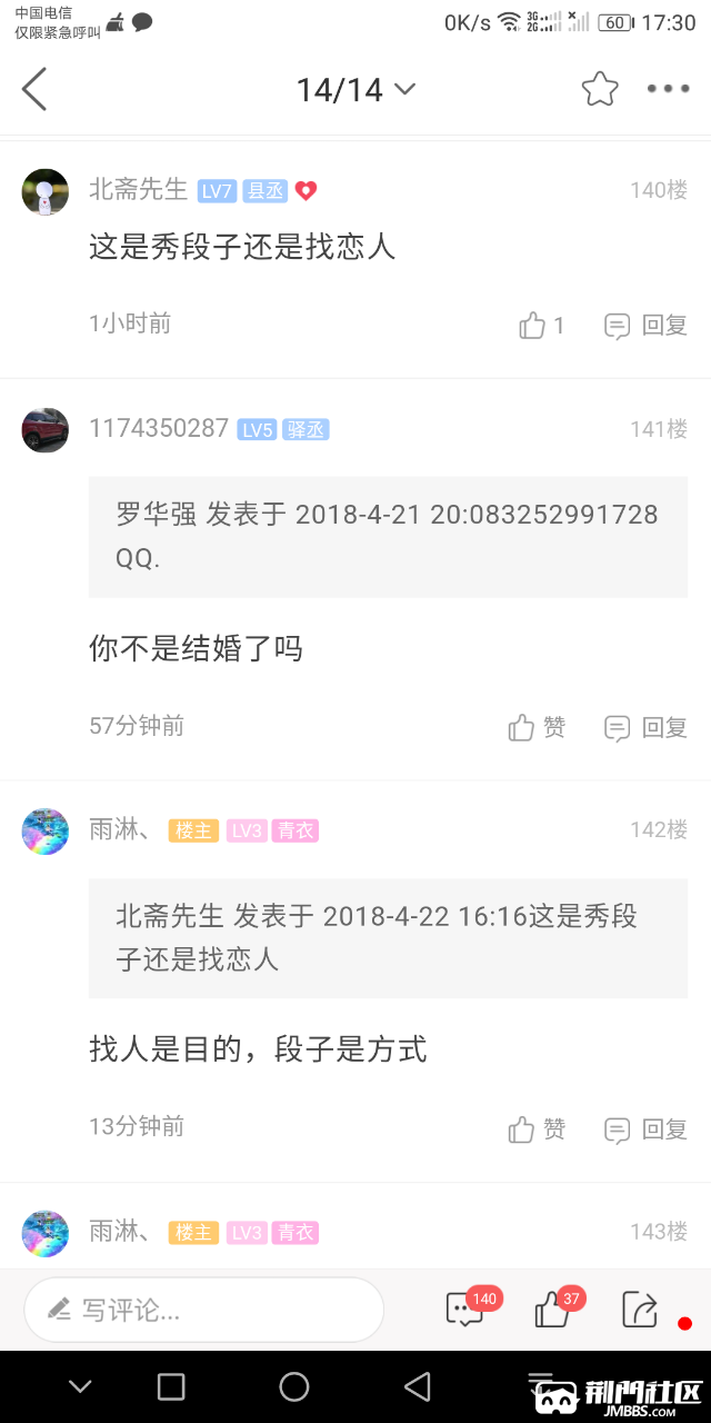 20180422_3389888_1524389477241.png