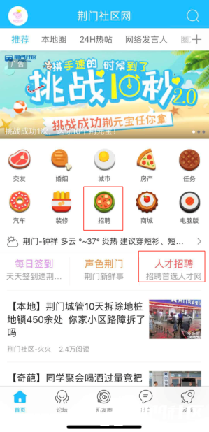 APP��ҳ��ͼ_��ͼ��.png