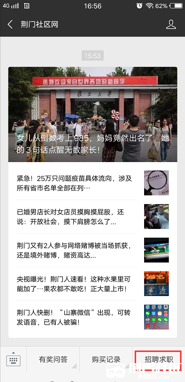 QQ��ͼ20180723165716.png