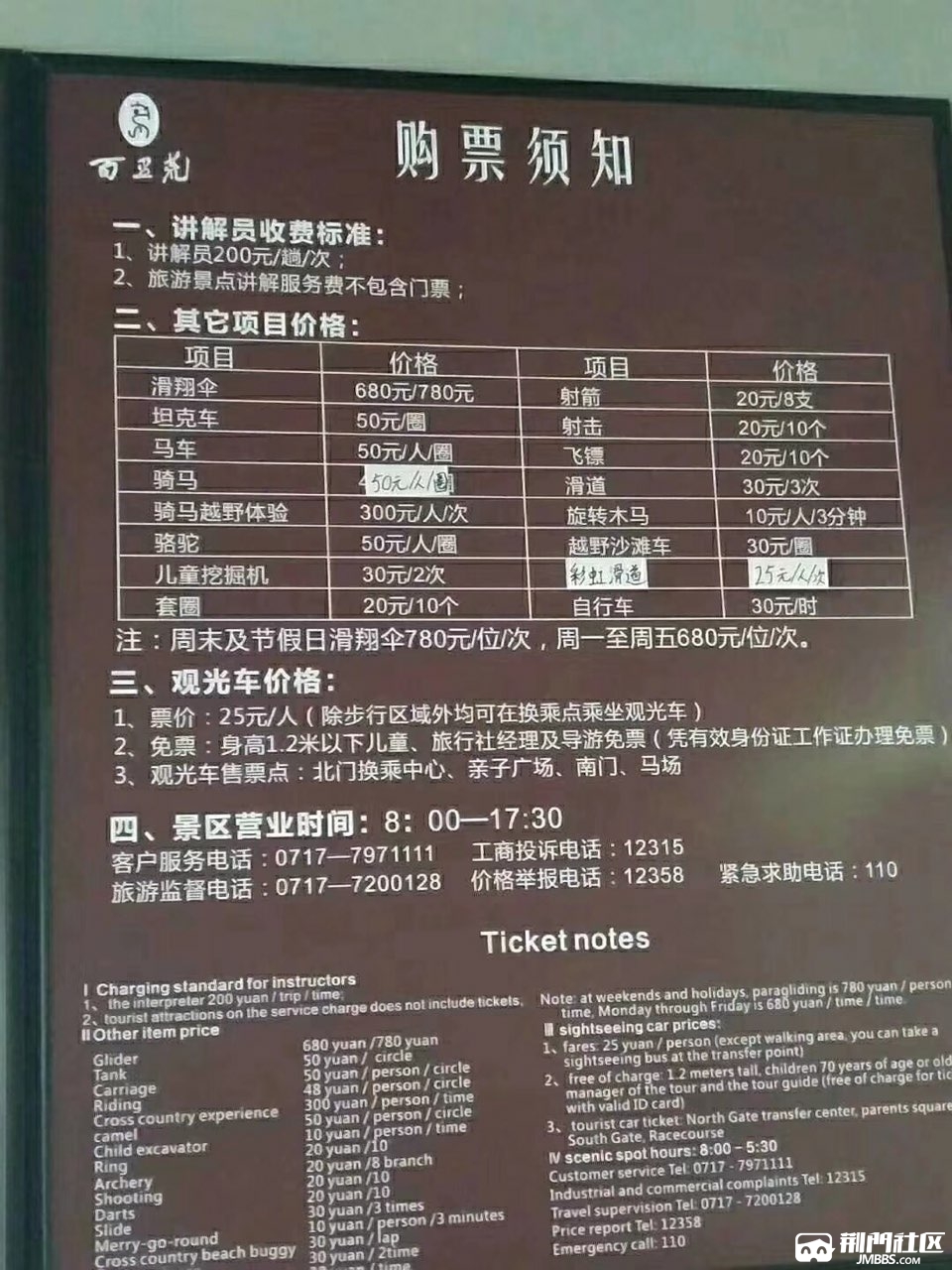 2018082735340911535343178388499.jpg
