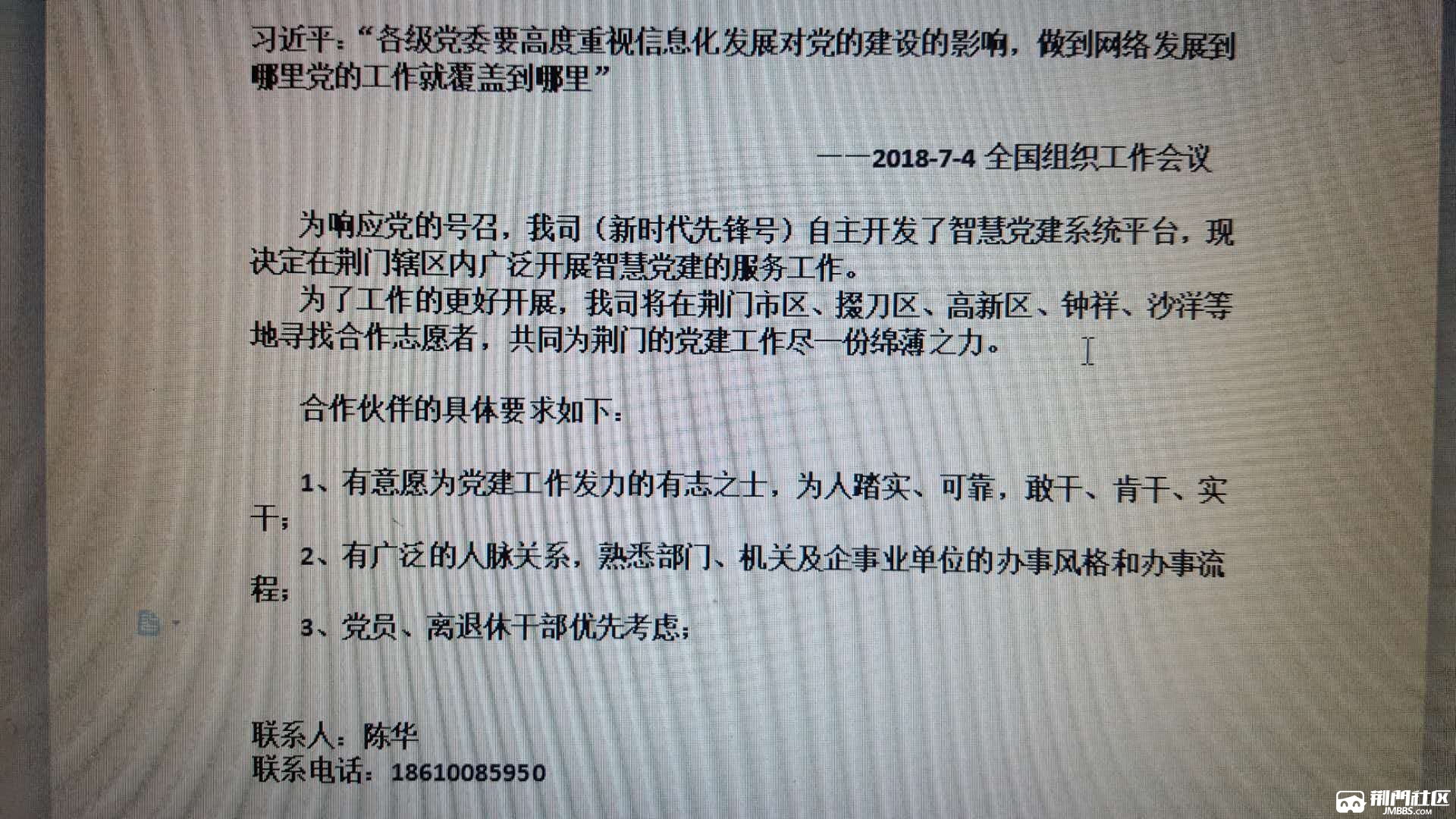 Ѱ���ǻ۵���־Ը��.jpg