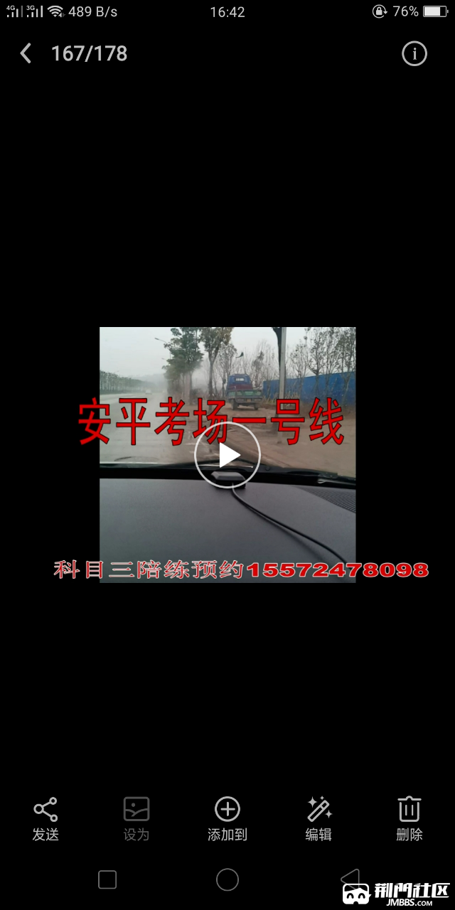 20190308_834597_1551998485478.png