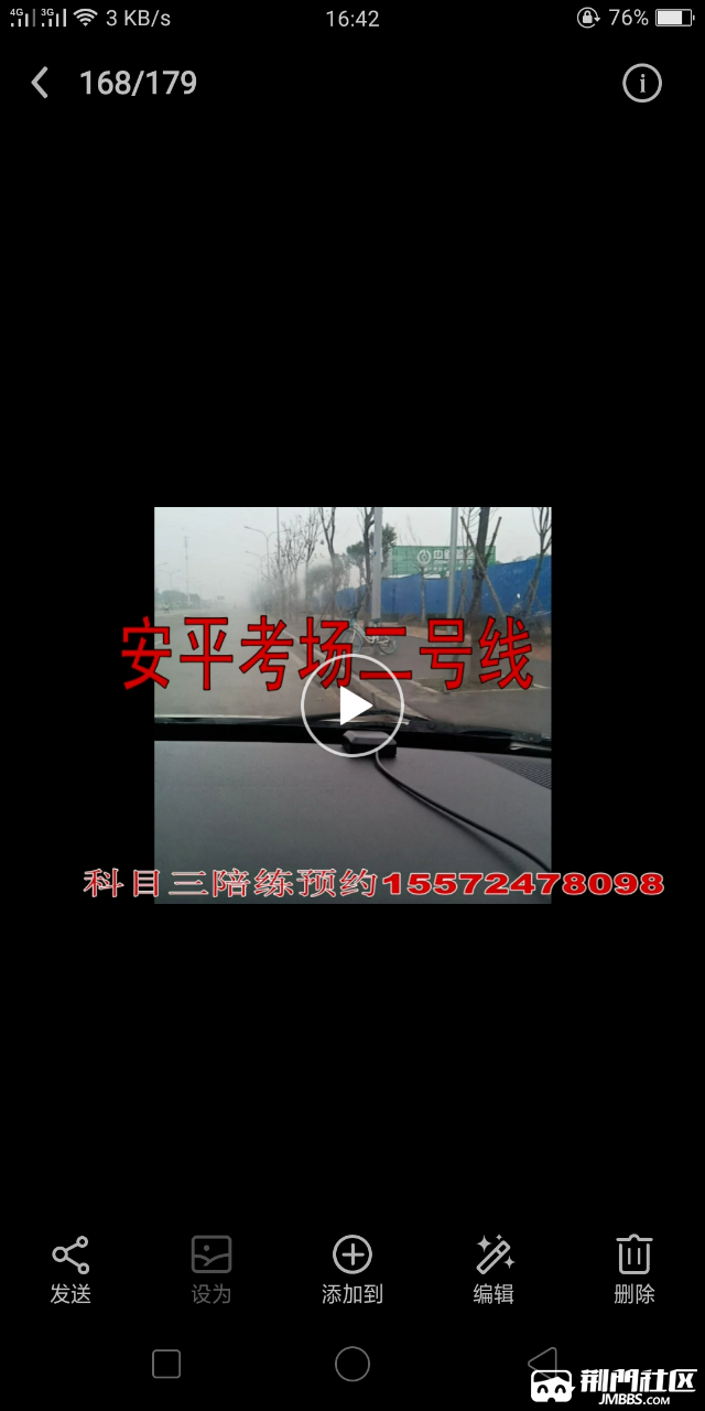 20190308_834597_1551998485901.png