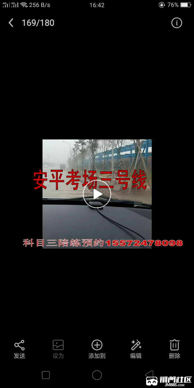 20190308_834597_1551998486308.png