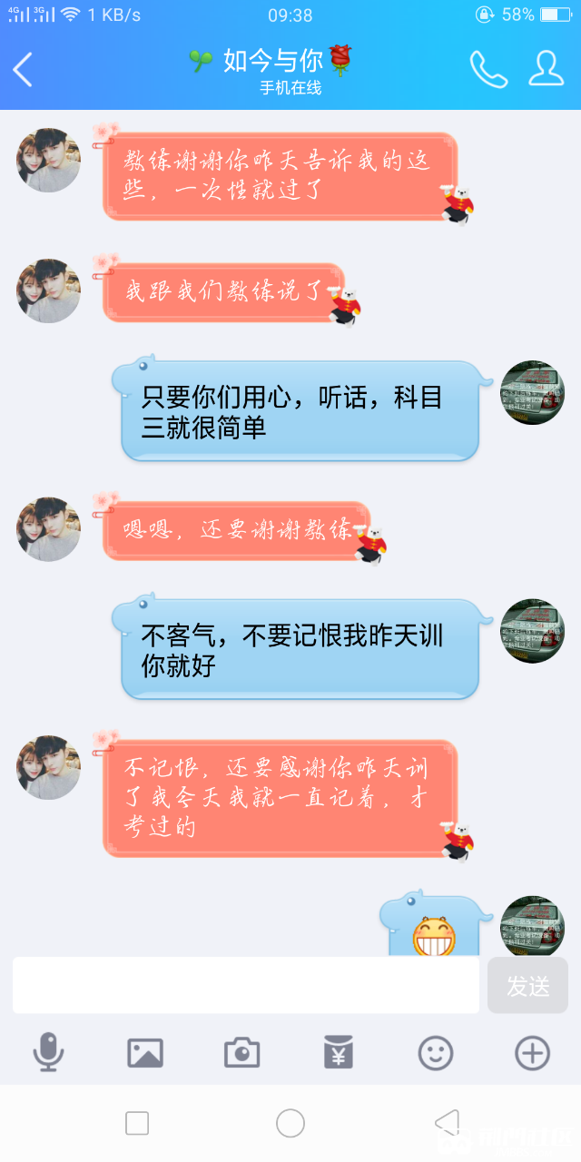 20190411_834597_1554946785539.png