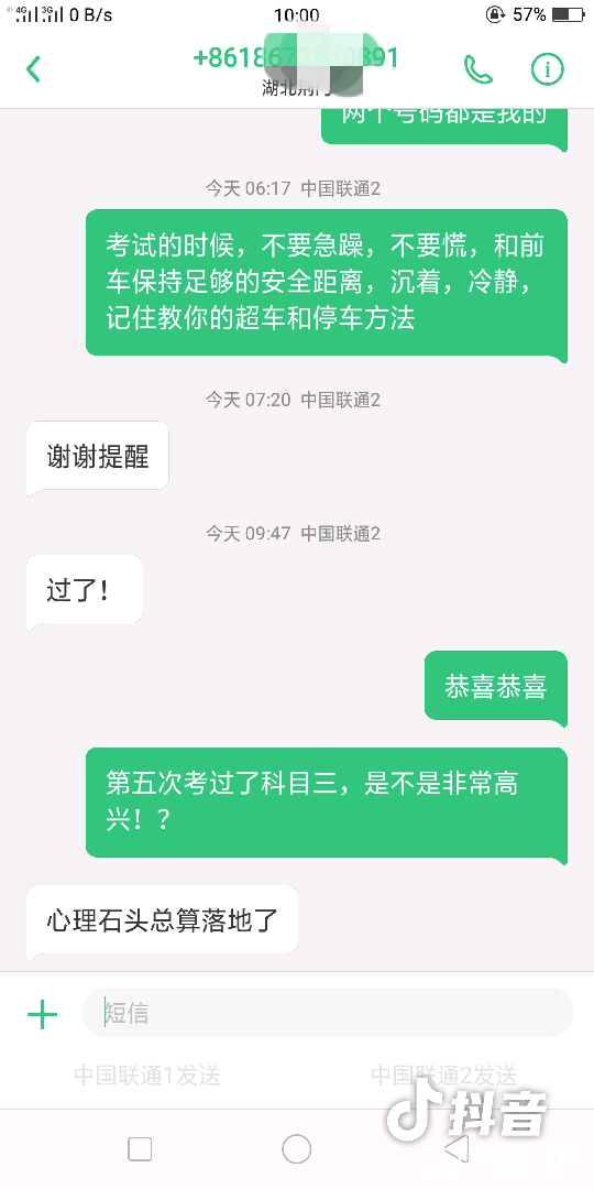 20190426_834597_1556261421007.png