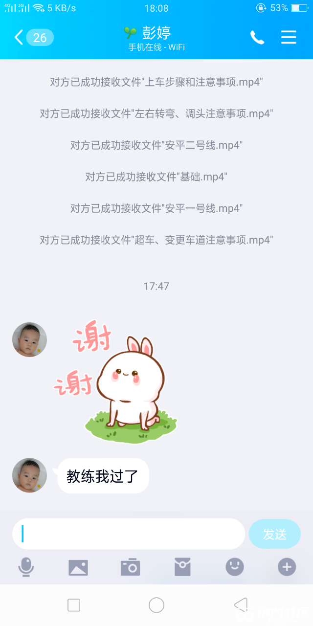 20190621_834597_1561111915197.png