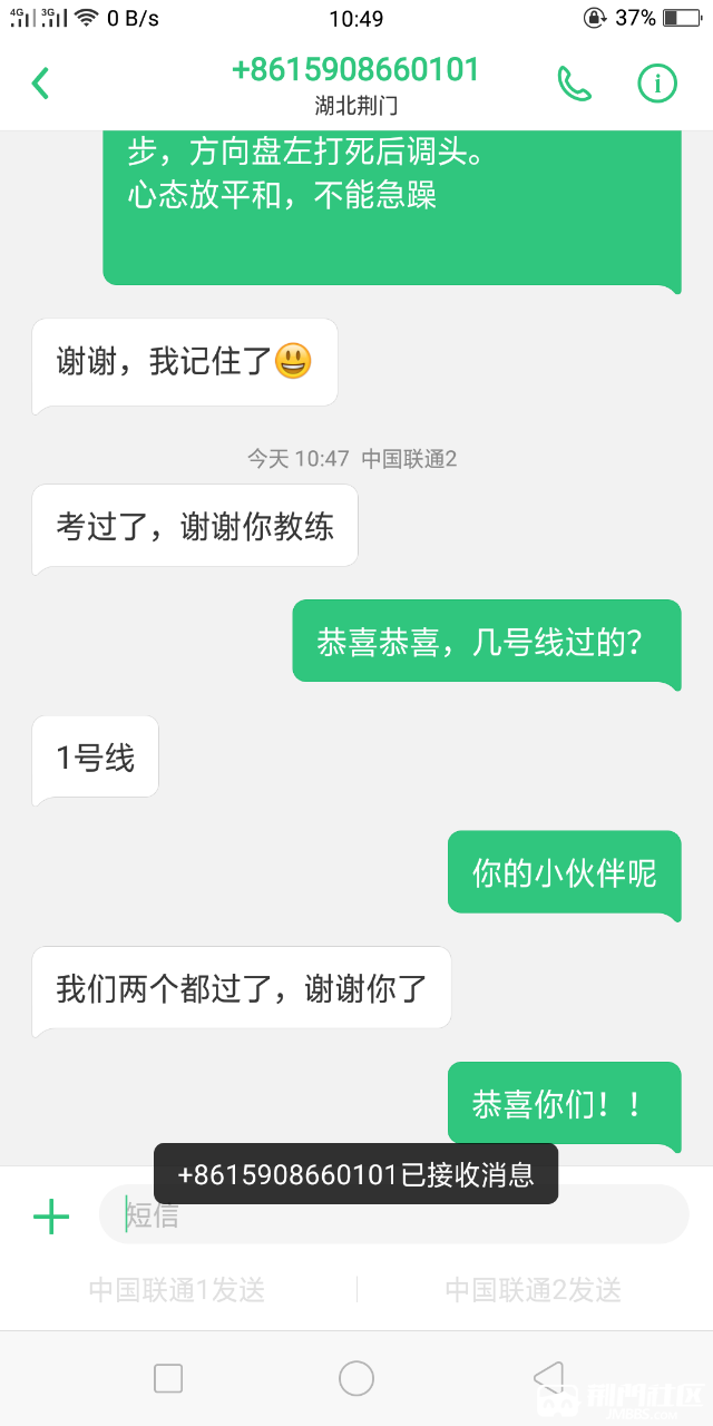 20190625_834597_1561431531970.png