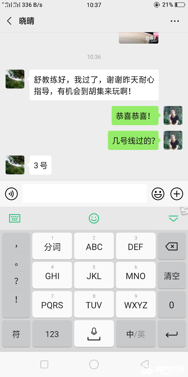 20190711_834597_1562817323994.png