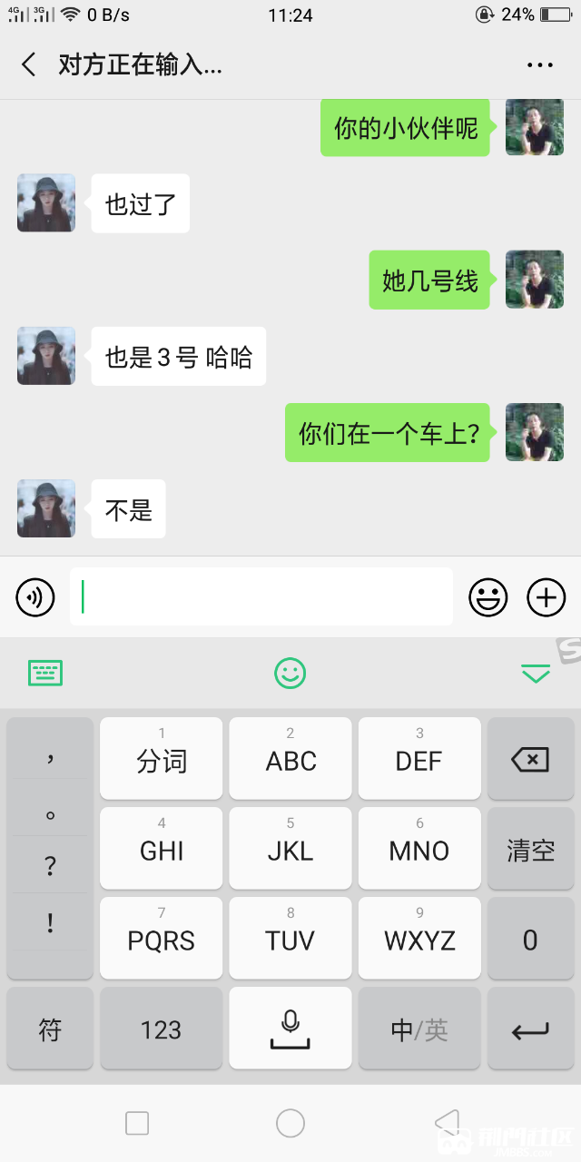 20190717_834597_1563335213278.png