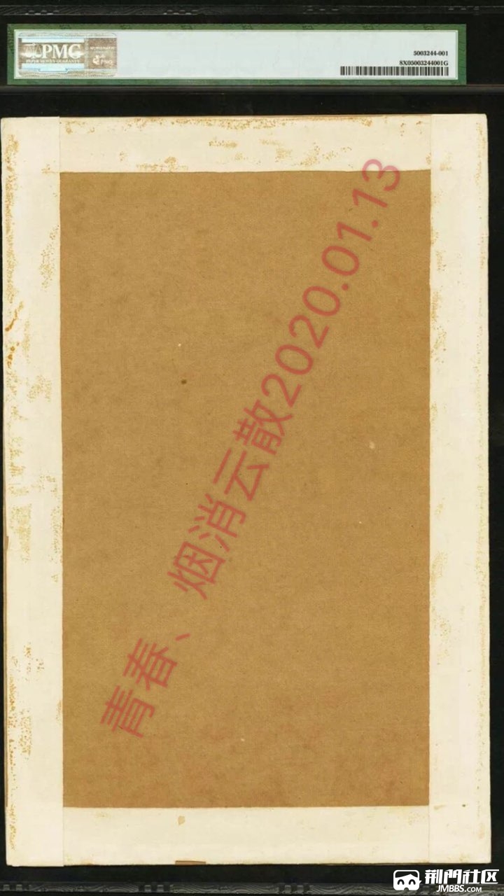 2020011334950061578888697095548.jpg