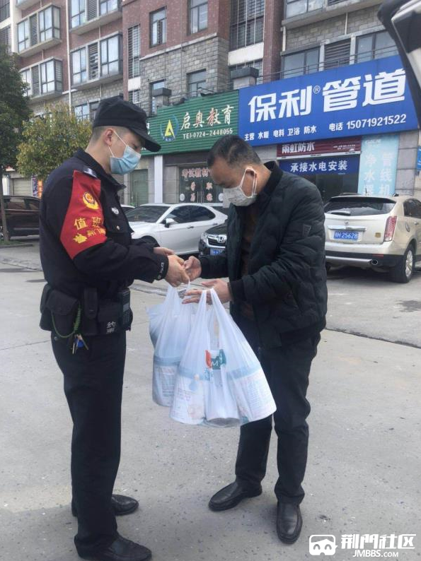 QQ�������ͼ20200219173244.png