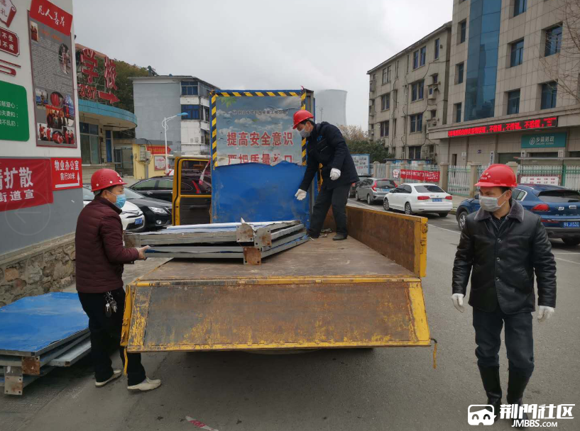 QQ�������ͼ20200220102506.png