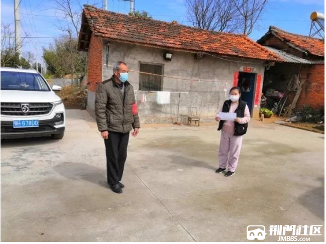 QQ�������ͼ20200220103001.png