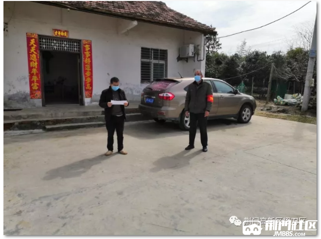 QQ�������ͼ20200220114916.png