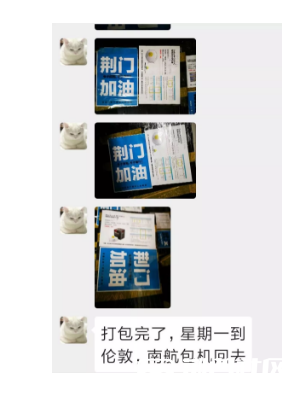 QQ�������ͼ20200221111625.png