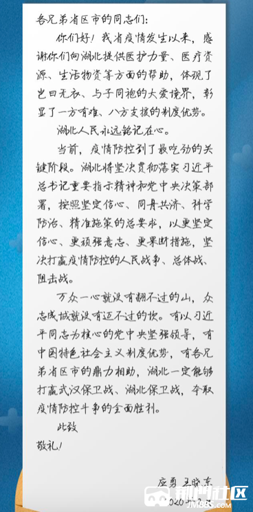 ��Ļ���� 2020-02-21 ����12.43.48.png