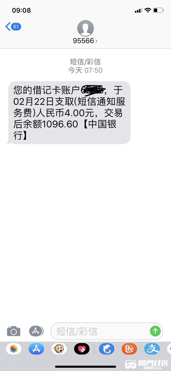 20200222905831582333889054856.jpg