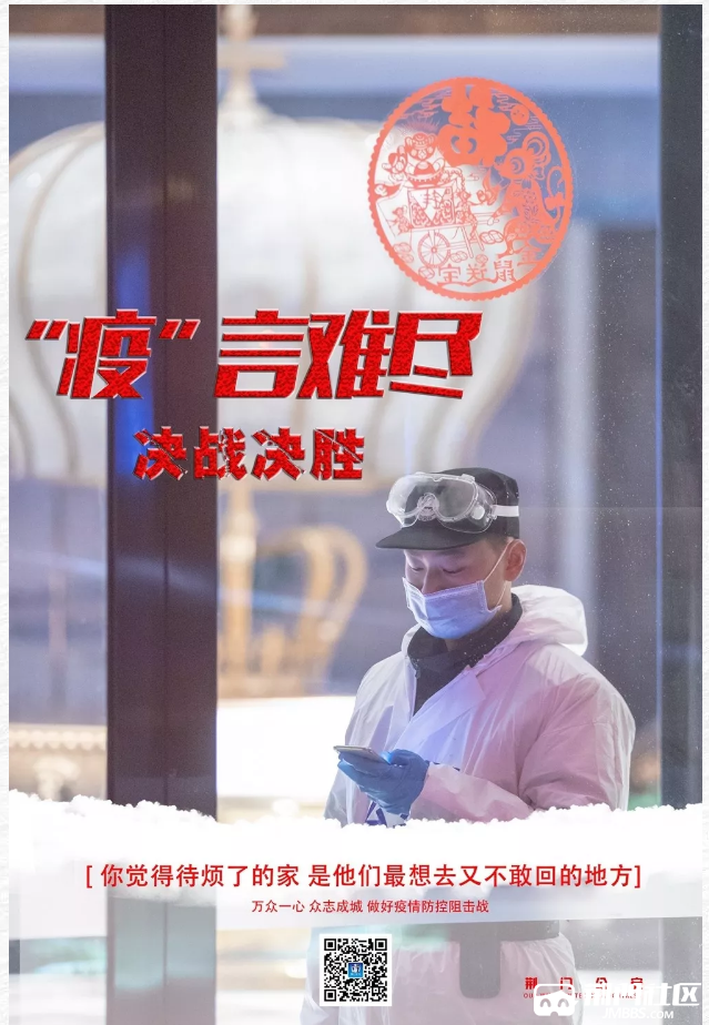 QQ�������ͼ20200222124721.png