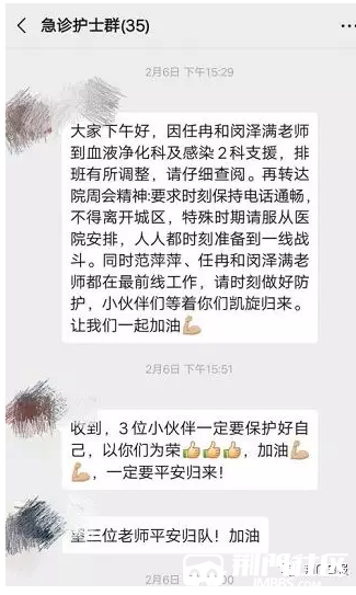 QQ�������ͼ20200222125543.png