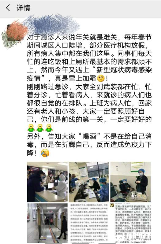 QQ�������ͼ20200222130126.png