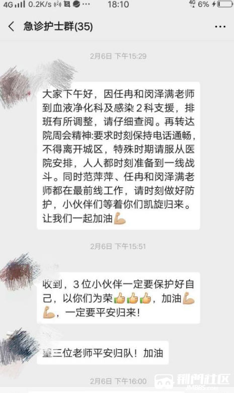 QQ�������ͼ20200222130136.png