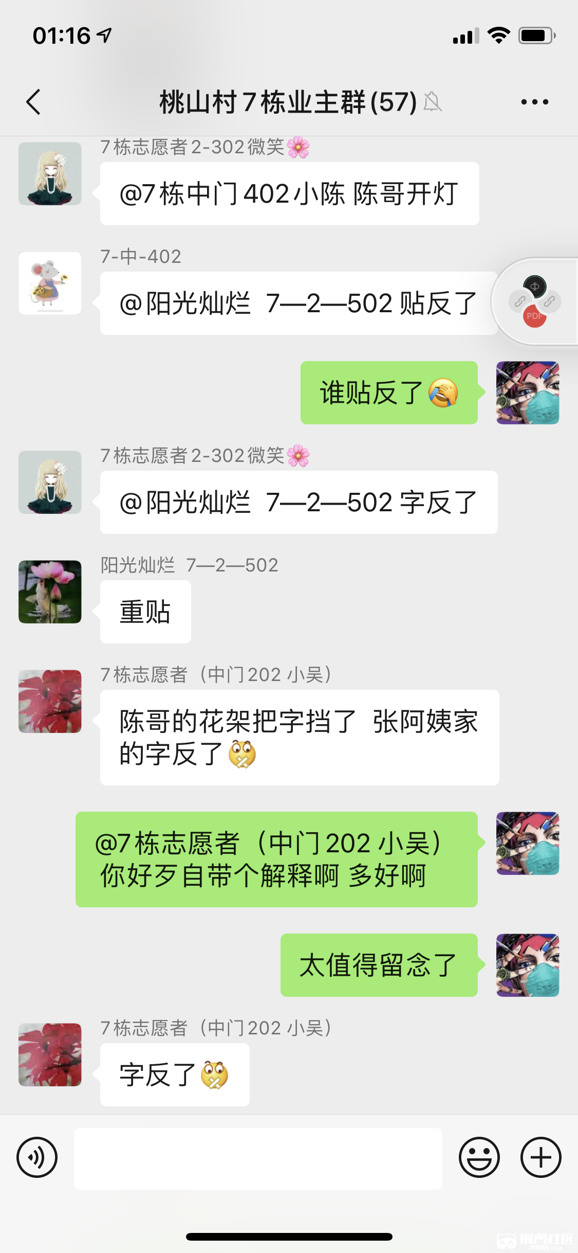 8d01726f7559bb6b91e6d648a9cb6f7e.png