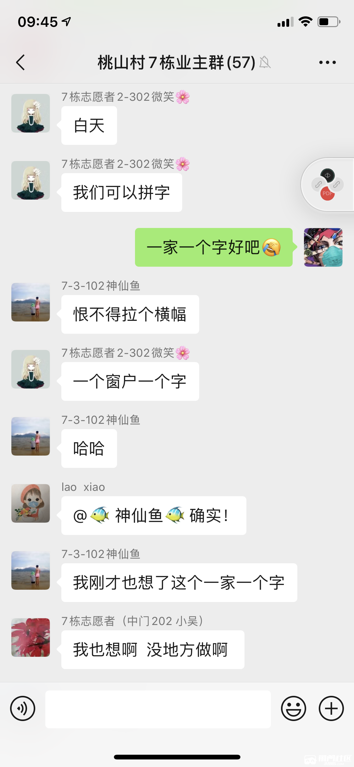 28ba53c9592eab7dfbaa389825e00abd.png