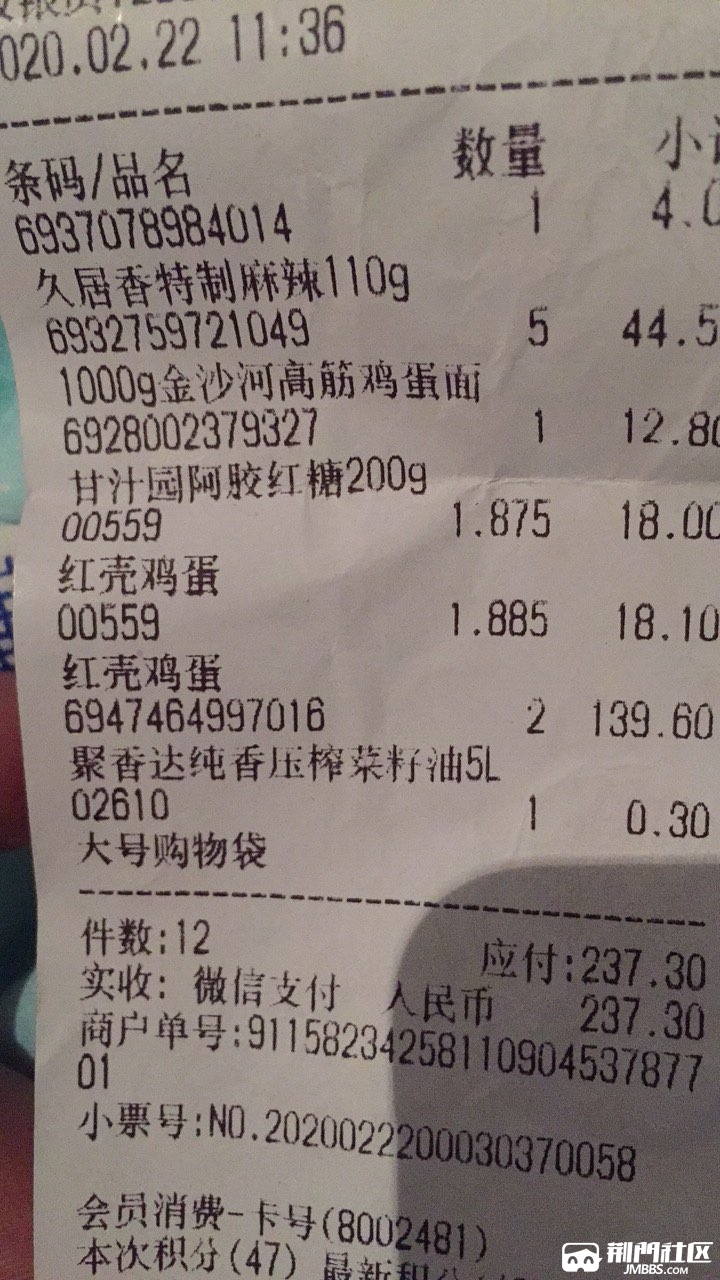 2020022331218111582396094955613.jpg