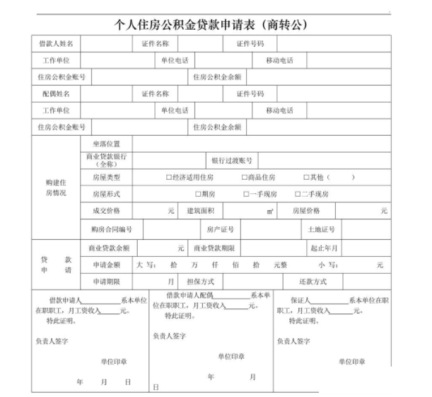 105253m67hf8hj8vj778h7.png