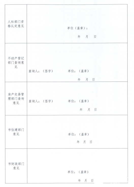163934q0558fz018v8oaz3.png
