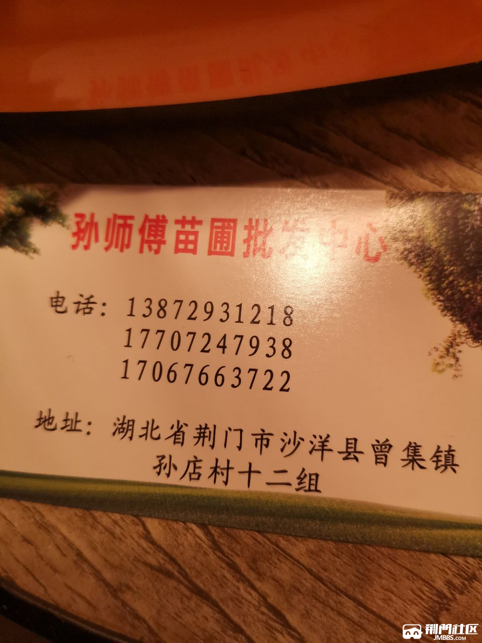 20220116080311front2_0_726277_FjM7PkYdpDIb8WUD28H7PmJ03gce.jpg