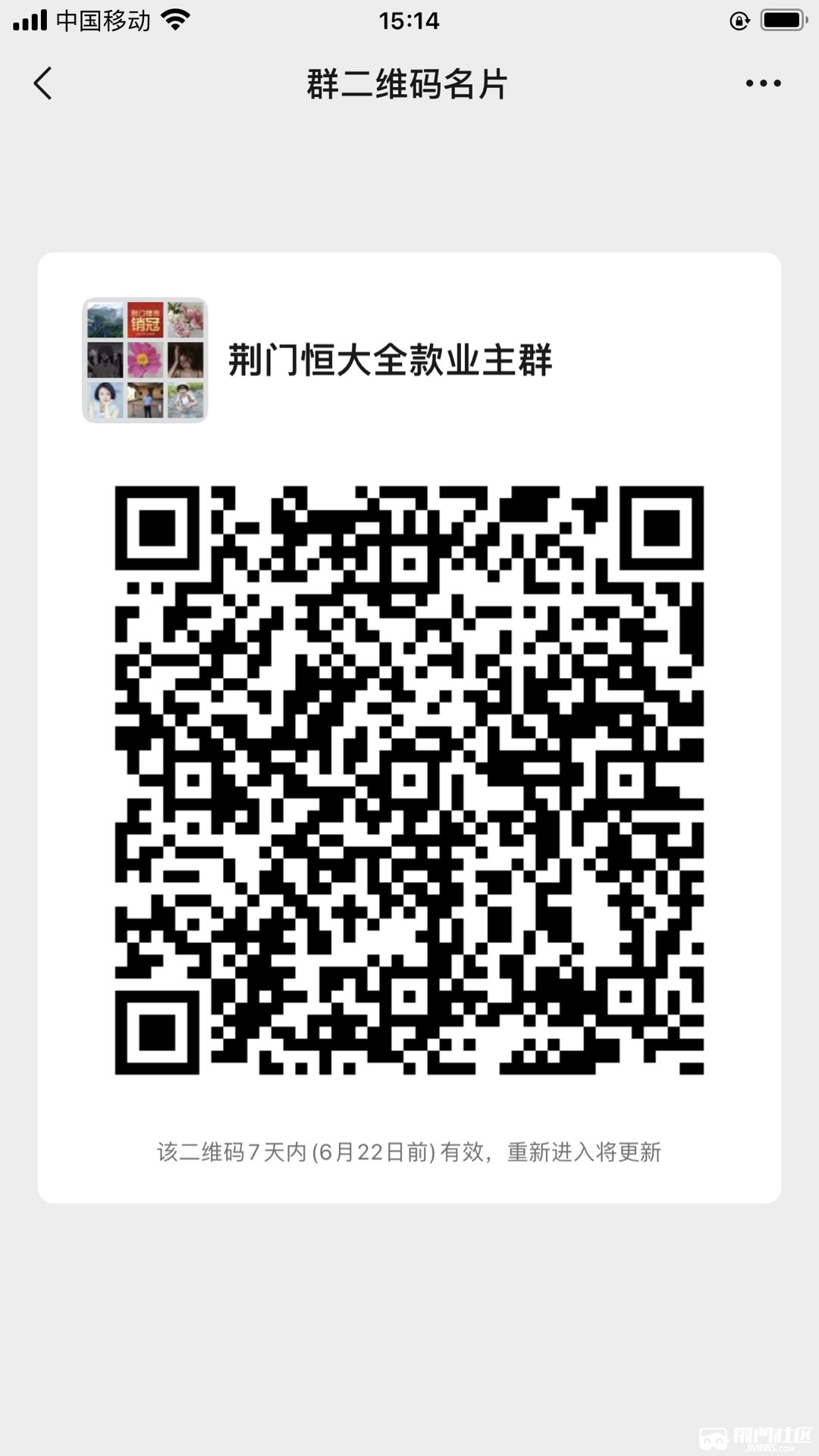 20220615151724front1_0_3699969_FjI6cSfTh8Zlhh2sXqH7LZhpbUi9.jpg