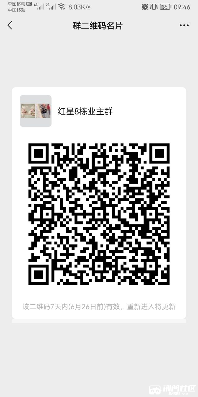 20220619101424front2_0_3650222_Fiq8xKbJZA0xQYHeSquhqW2wVo7K.jpg