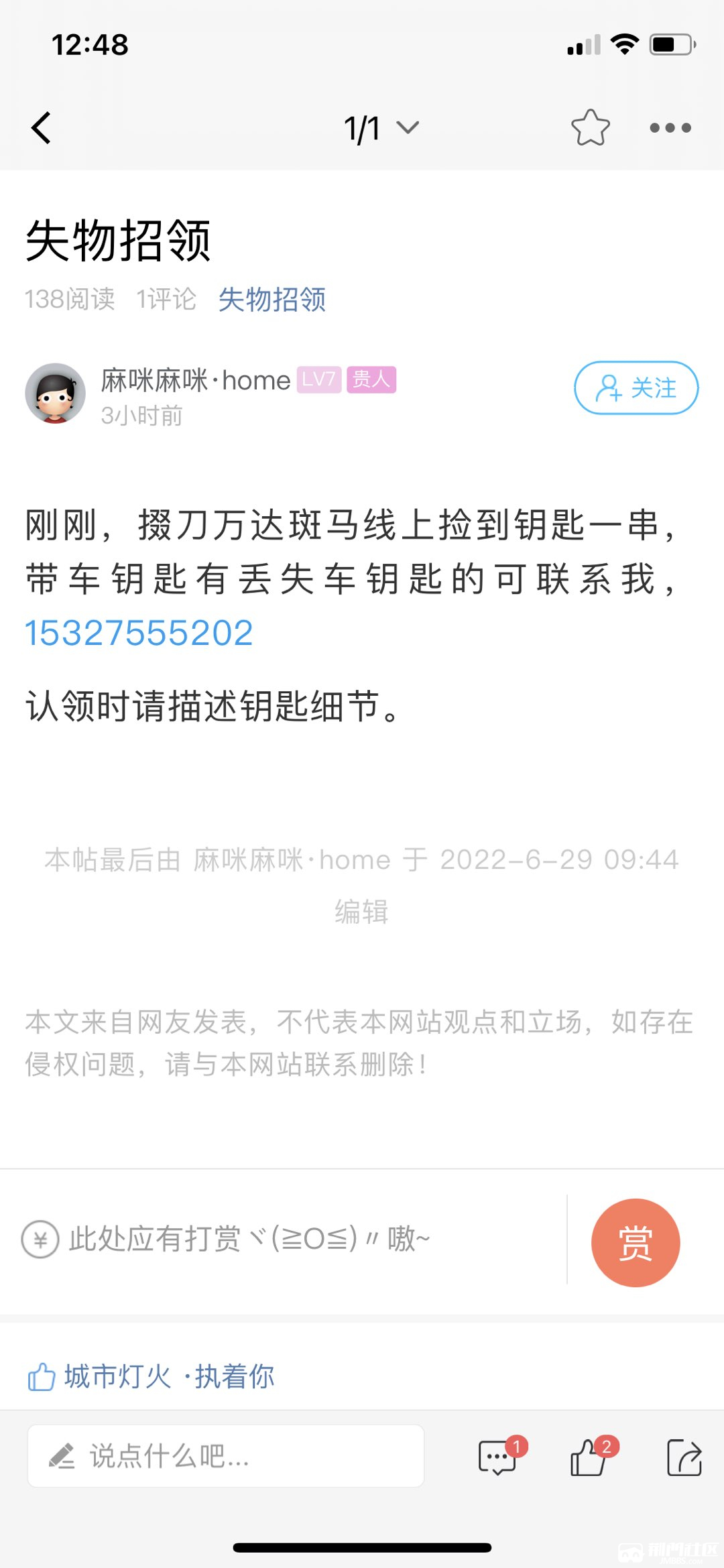 20220629124929front1_0_3586211_Fo9UgbWaNn27WjSXKvFAX4iOp8I1.jpg