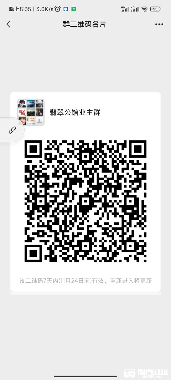 20221117203621front2_0_3690240_FpIU0gxG0B2CxoiacMm2BtzSXAb9.jpg